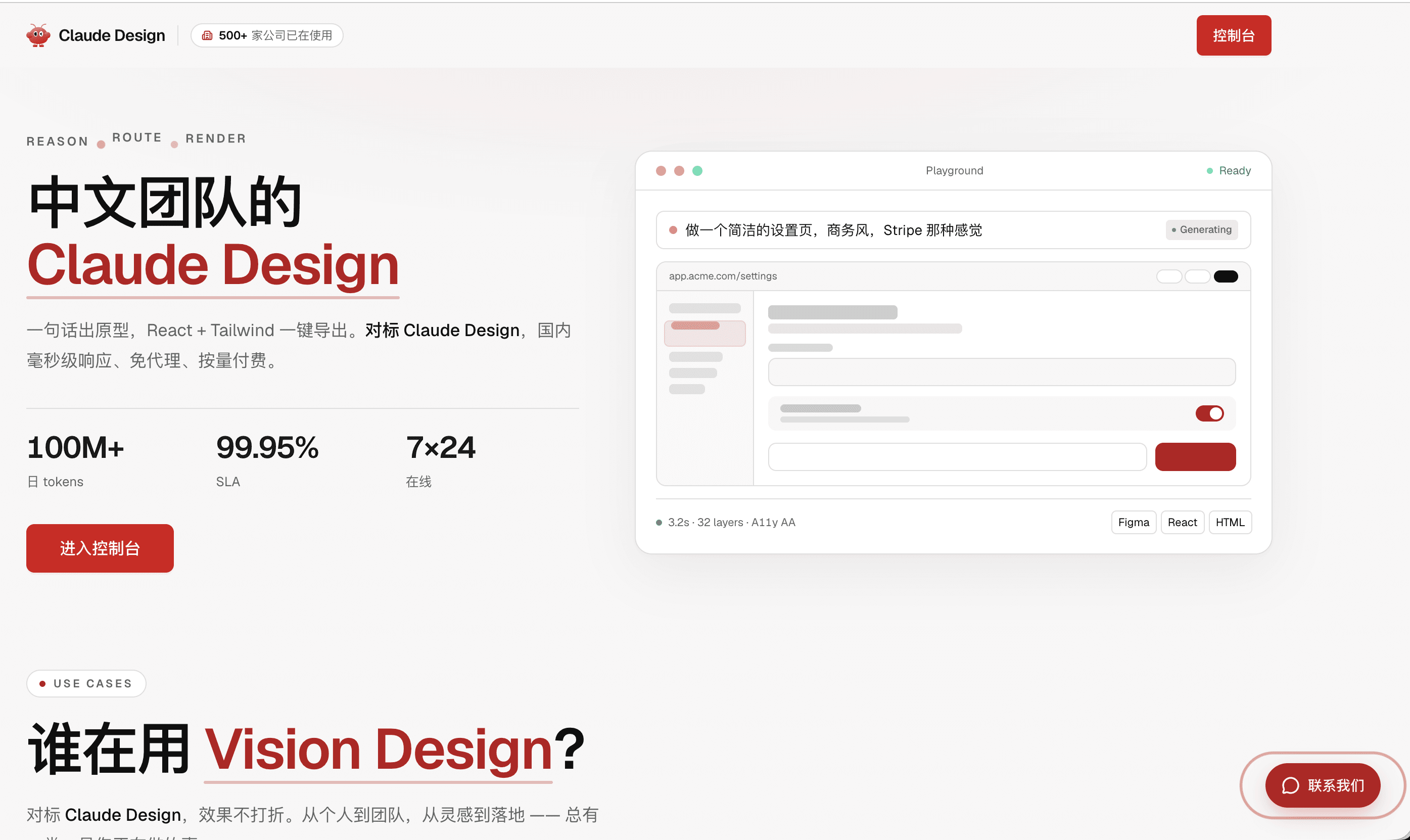 Claude Design product preview