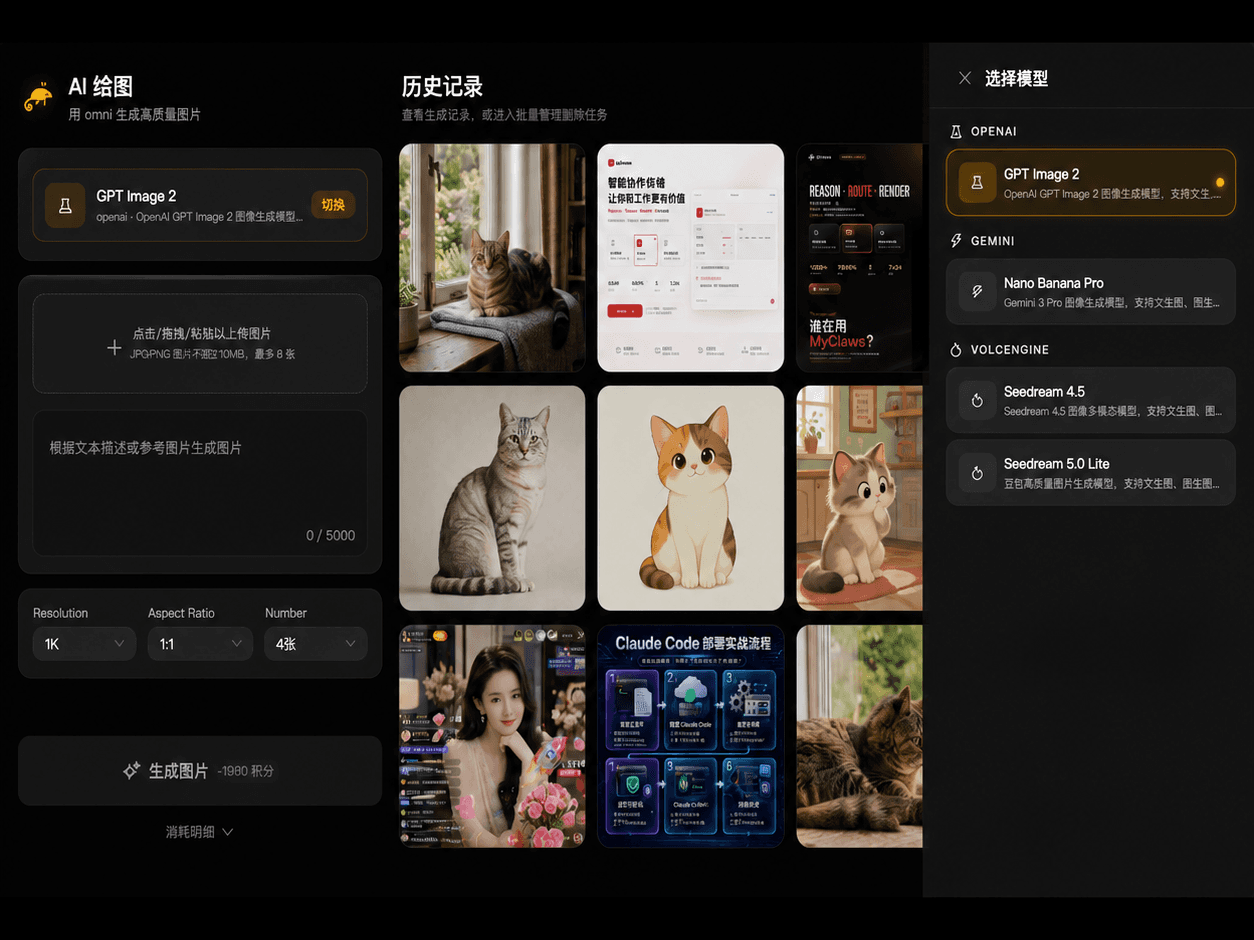 Omni product preview